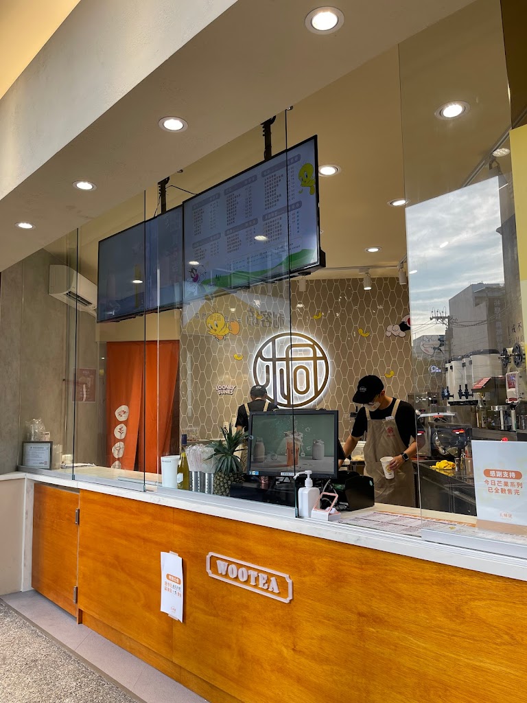 五桐號WooTea 新竹光華店 的照片