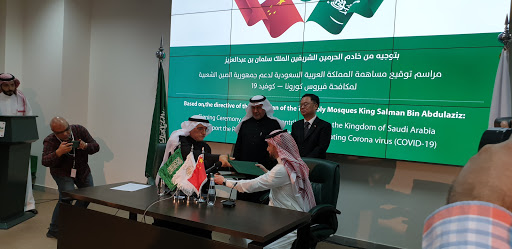 مركز الملك سلمان للاغاثة والأعمال الإنسانية في الرياض 5