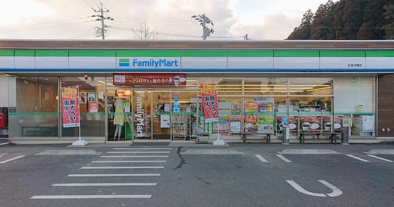 ファミリーマート 玖珠大隈店