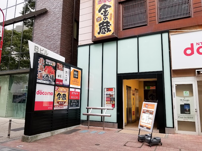 快活club 府中店 東京都府中市宮西町 インターネット カフェ グルコミ
