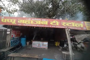 Annu Tea Stall image