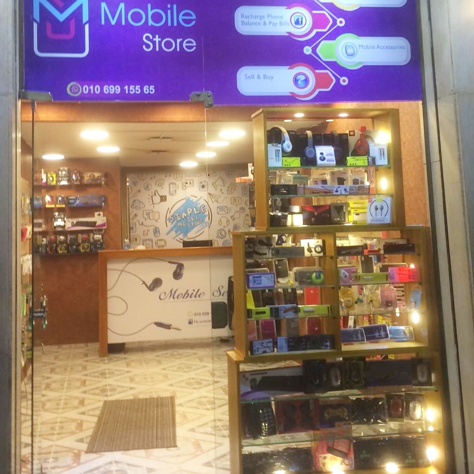 simple mobile store
