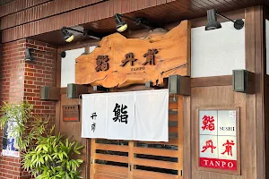 Sushi Tanpo image