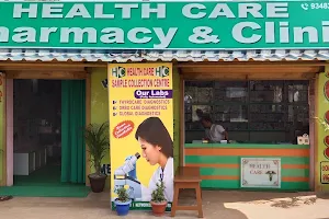 Health Care Pharmacy & Clinic image