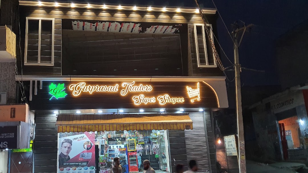 Gurprasad Traders