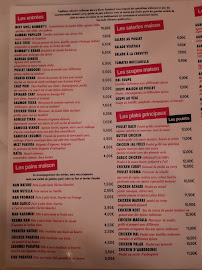 Restaurant indien Bombay´s à Villeneuve-le-Roi - menu / carte