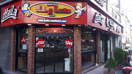 Haila Fast Food - P9JH+899, Tehran, Tehran Province, Iran