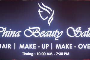 China Beauty Salon image