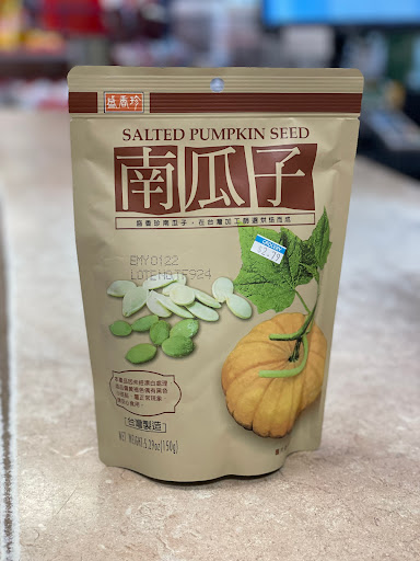 Asian Grocery Store «Vinh Long Oriental Food Market», reviews and photos, 119 7200 S, Midvale, UT 84047, USA