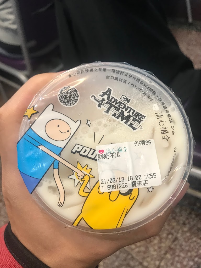 清心福全寶來店-珍珠奶茶飲料專賣店 的照片