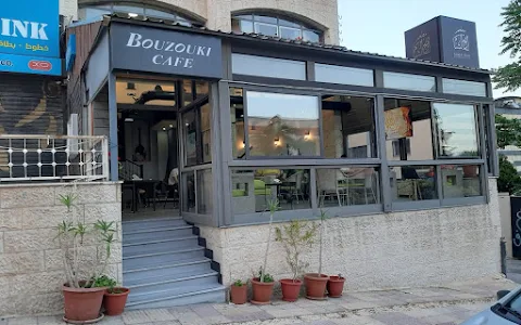 Bouzouki Cafe image