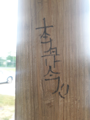 Park «Valleywood Park», reviews and photos, 370 Orchardview Rd, Seven Hills, OH 44131, USA