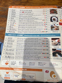 Udon Jubey à Paris menu