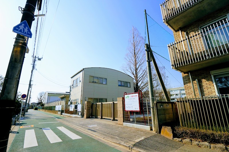 三鷹市立北野小学校