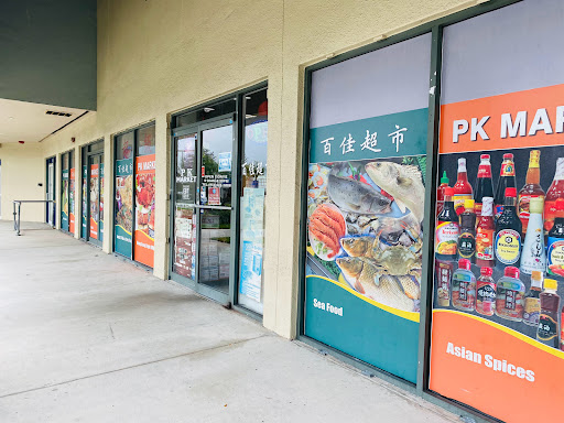 Asian Grocery Store «P K Oriental Mart», reviews and photos, 8397 Pines Blvd, Pembroke Pines, FL 33024, USA