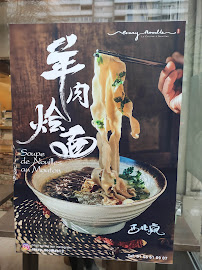 Soupe du Restaurant chinois Crazy Noodles 西北疯 à Paris - n°7