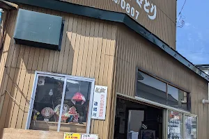Yamamoto Yakitori Shop image