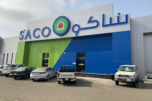 SACO - Jazan Store image