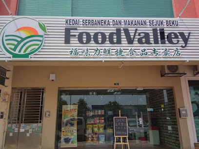 FROZONE FOOD SUPPLY (FOODVALLEY)