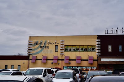 竹園ショッピングセンター