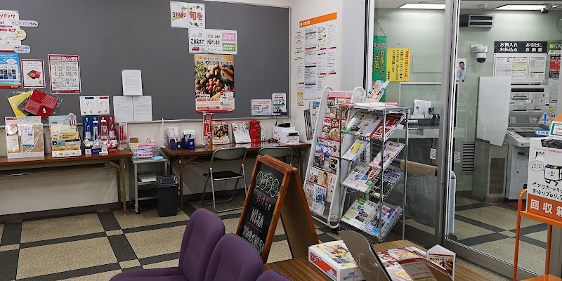 新横浜三郵便局