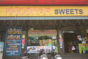 Khodiyar Sweets image
