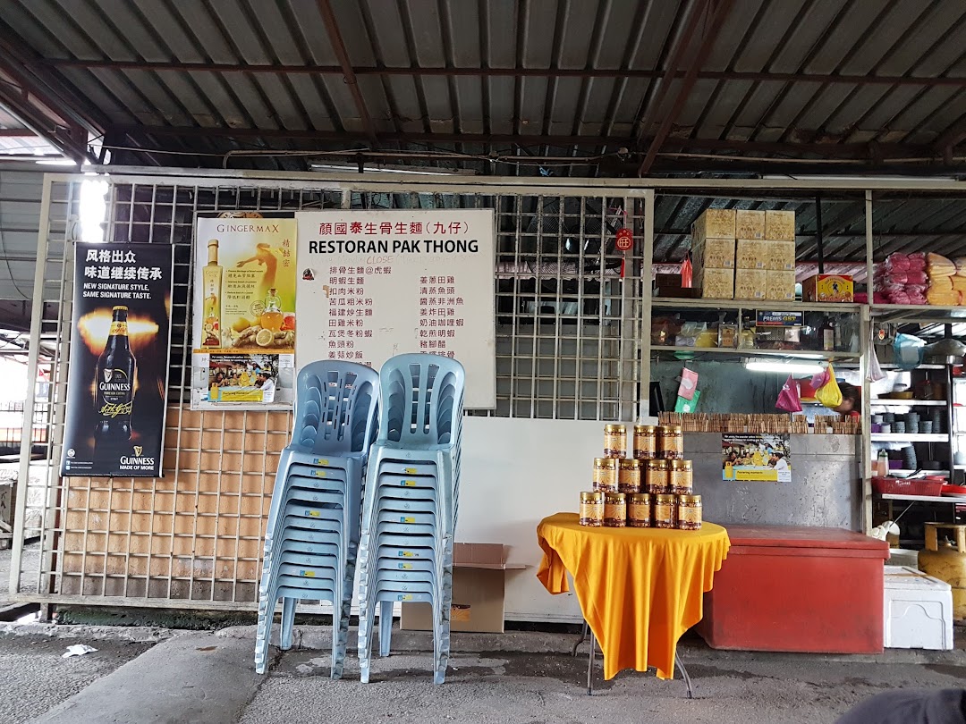 Restoran Pak Thong