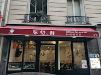 Photos du propriétaire du Restaurant Délices des Acacias 味初鲜 à Paris - n°1