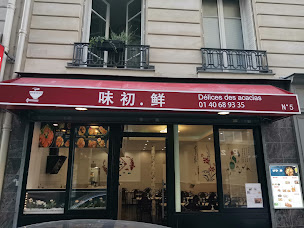 Photo n°15 de Délices des Acacias 味初鲜 à Paris ()