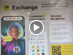 Ex24.pro Лицензированный сервис обмена валют Exchange 24 Обмен рублей, долларов, евро | Pattaya | Паттайя | Tappraya