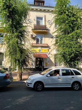 Ukrposhta 53201