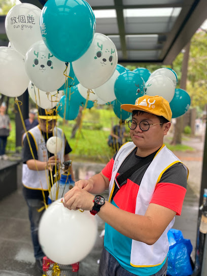 快樂先生工作室 台北信義區 氣球商店 氣球專賣店 氣球佈置 外送氣球 派對佈置 表演藝術 魔術表演 小丑表演