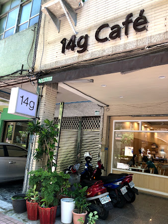 14g café光華店