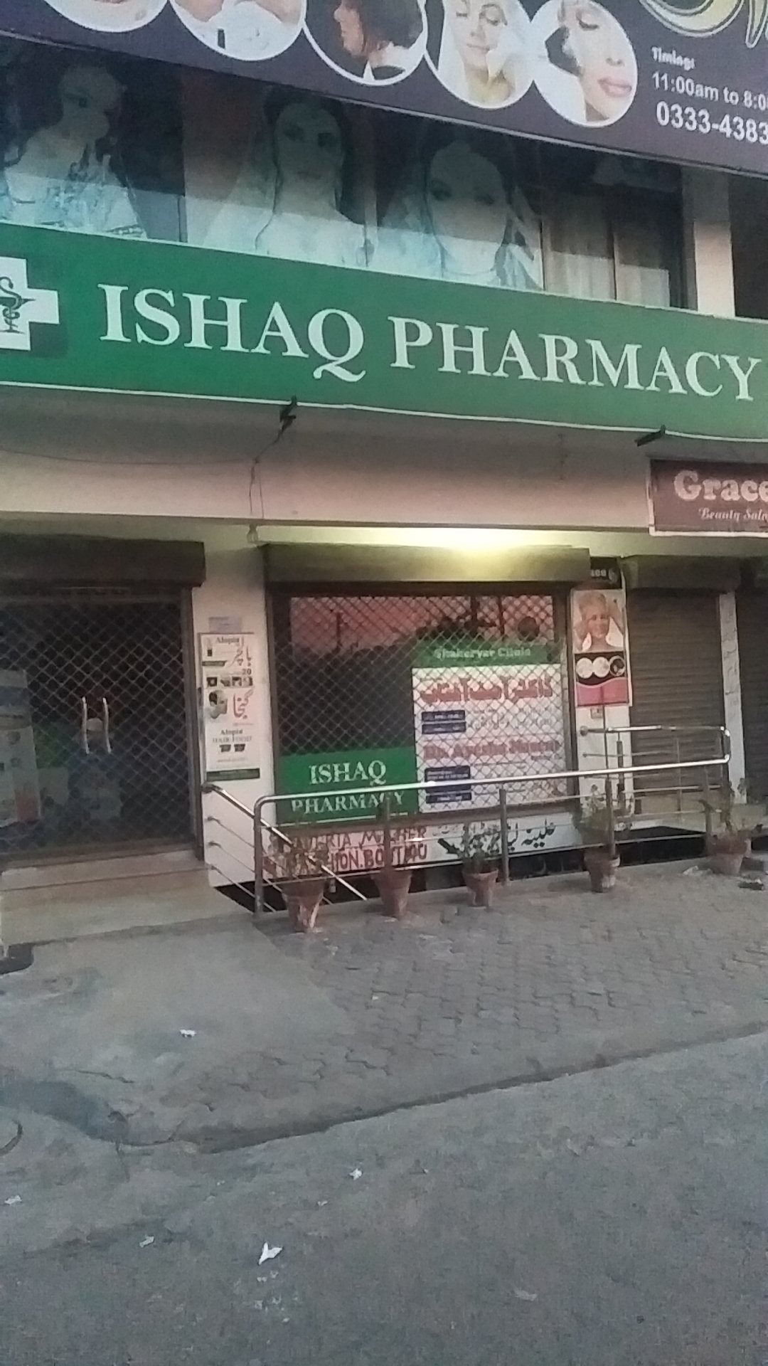 ISHAQ PHARMACY