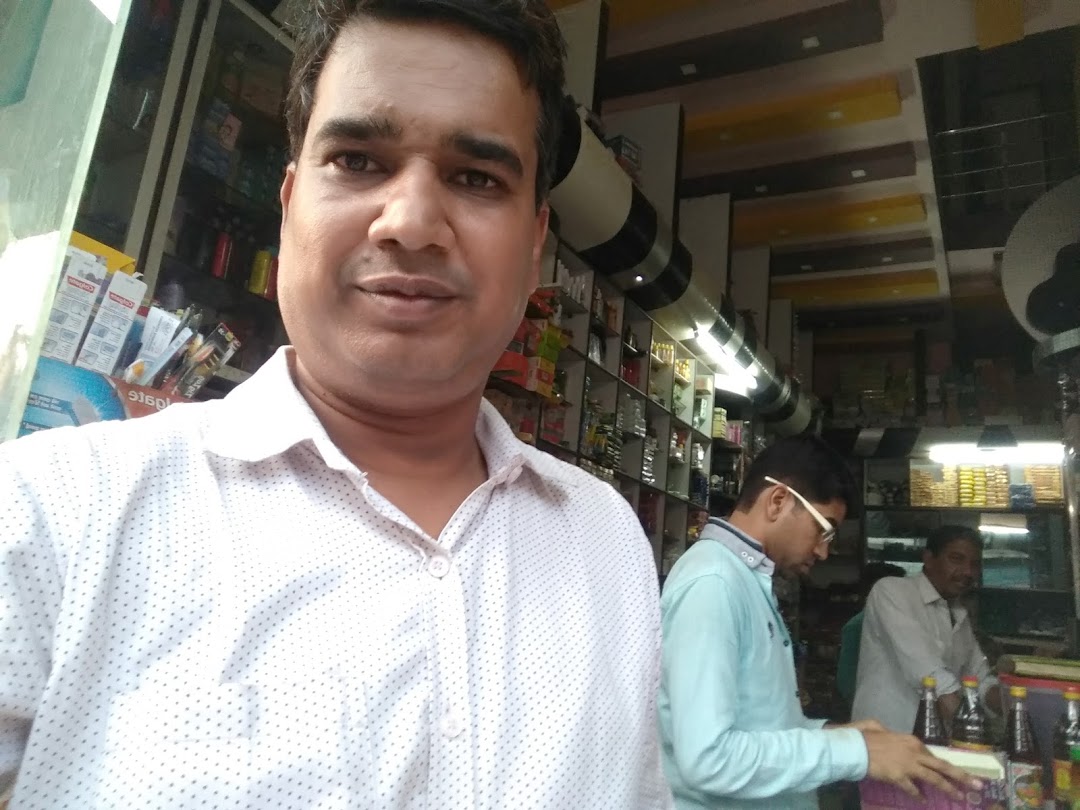 Banthiya Traders