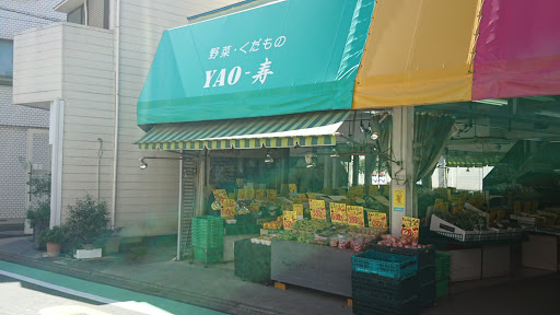 Vegetable shop