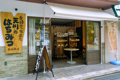 阪口商店