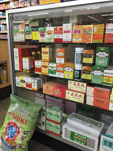 Asian Grocery Store «Asia Mart», reviews and photos, 2481 Guerneville Rd, Santa Rosa, CA 95403, USA