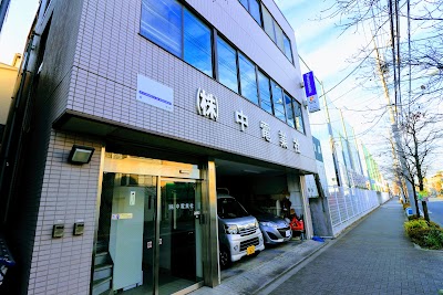 中電業社