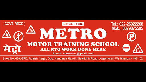 Metro Motor Training School
