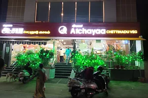 Hotel Atchayaa Chettinadu image