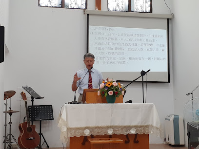 财团法人台南市仁和基督教会