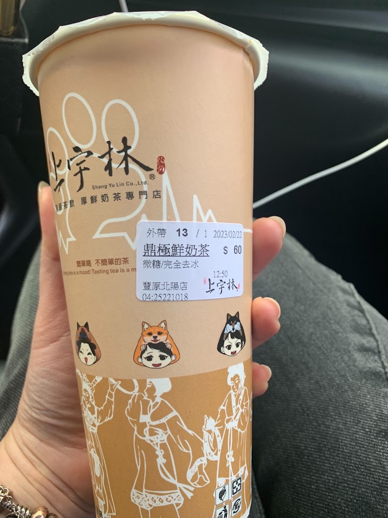 上宇林台中豐原北陽店｜豐原必喝飲料｜厚鮮奶茶｜粉角｜太極｜推薦飲料店｜人氣茶飲｜手搖飲｜冷氣｜內用｜沙發｜兒童 的照片