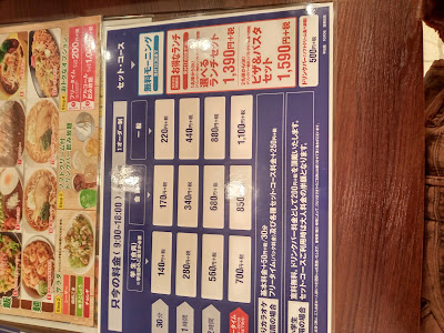 200以上 カラオケ 食べ物 200690-カラオケ 食べ物持ち込み バレる