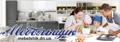 Kitchen shops Donetsk