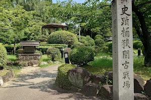 Legend Place of Okehazama Old Battlefield image