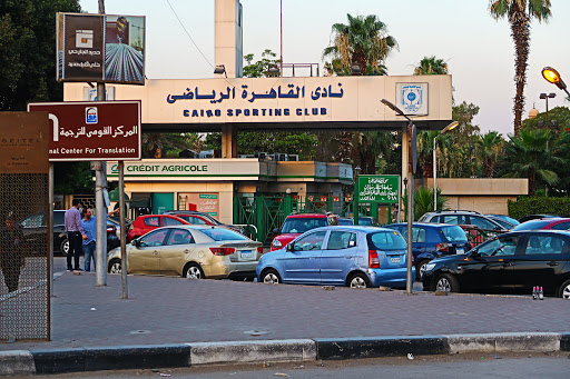 Cairo Sporting Club