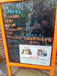 喫茶 ひだまり