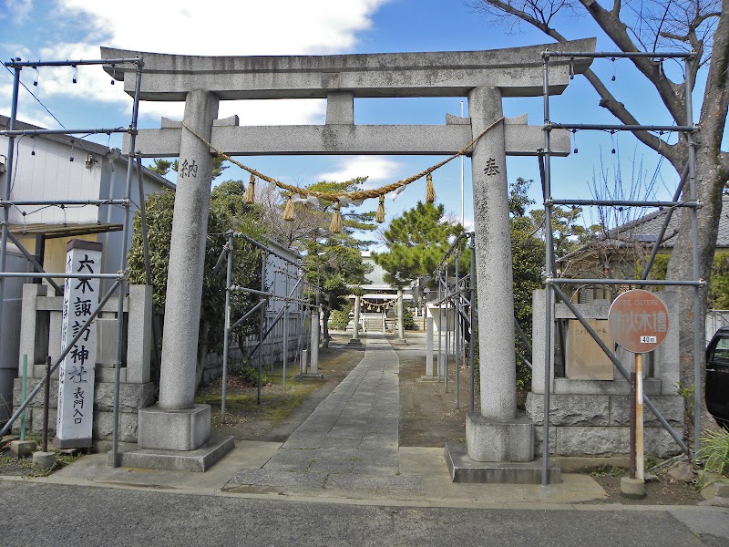 六木諏訪神社