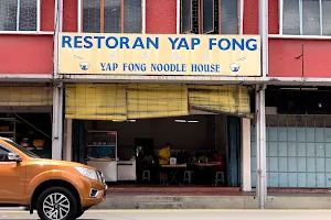 Yap Fong Noodle House image